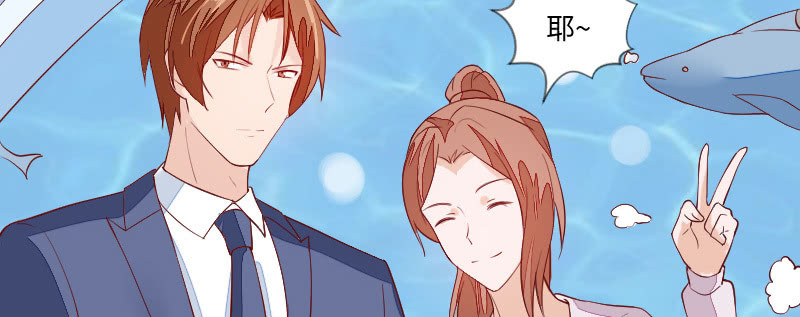 《这个大叔太冷傲》我怎么能吃醋呢？ 第19页