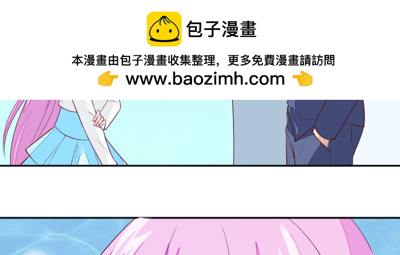 《这个大叔太冷傲》我怎么能吃醋呢？ 第31页