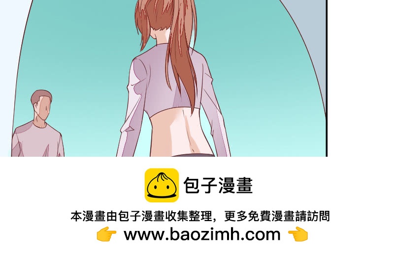 《这个大叔太冷傲》我怎么能吃醋呢？ 第50页
