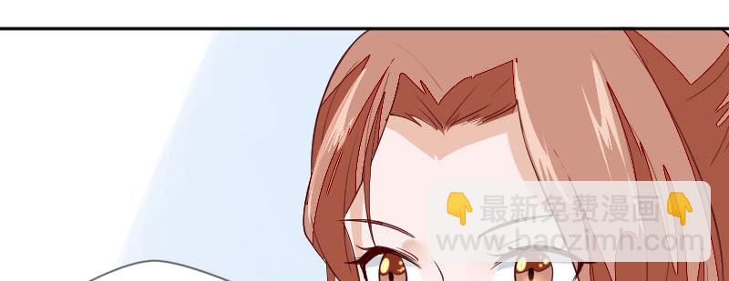 《这个大叔太冷傲》带上我吧 第4页