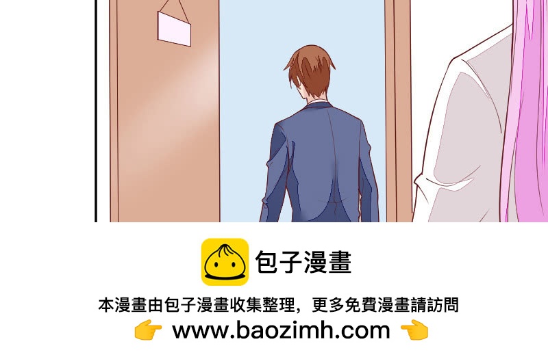 《这个大叔太冷傲》带上我吧 第50页