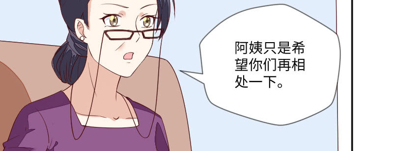 《这个大叔太冷傲》带上我吧 第7页