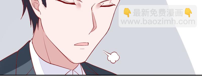 《这个大叔太冷傲》喜欢一个人难道不可以？ 第19页