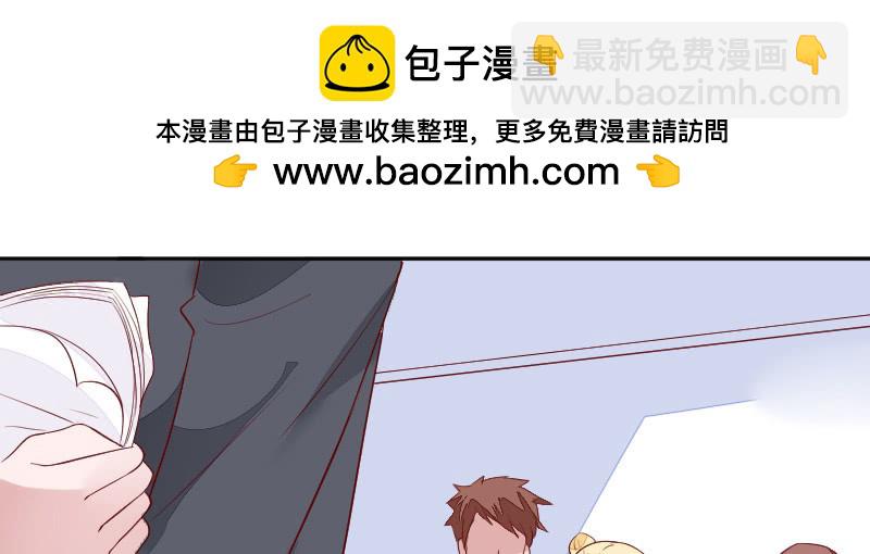 《这个大叔太冷傲》喜欢一个人难道不可以？ 第38页