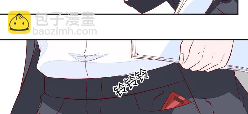 《这个大叔太冷傲》喜欢一个人难道不可以？ 第47页