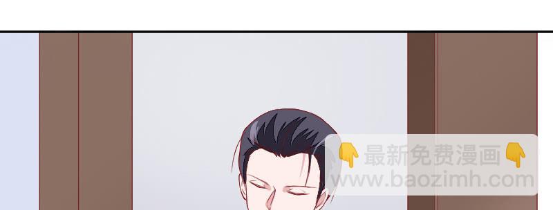《这个大叔太冷傲》喜欢一个人难道不可以？ 第4页