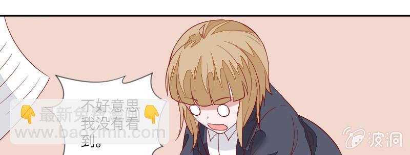 《这个大叔太冷傲》喜欢一个人难道不可以？ 第9页
