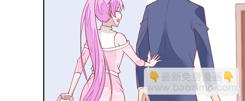 《这个大叔太冷傲》你穿什么都好看 第17页