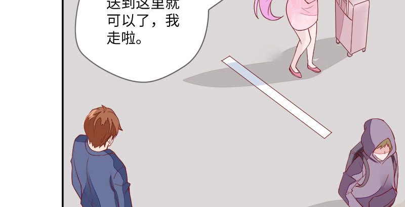 《这个大叔太冷傲》你穿什么都好看 第38页