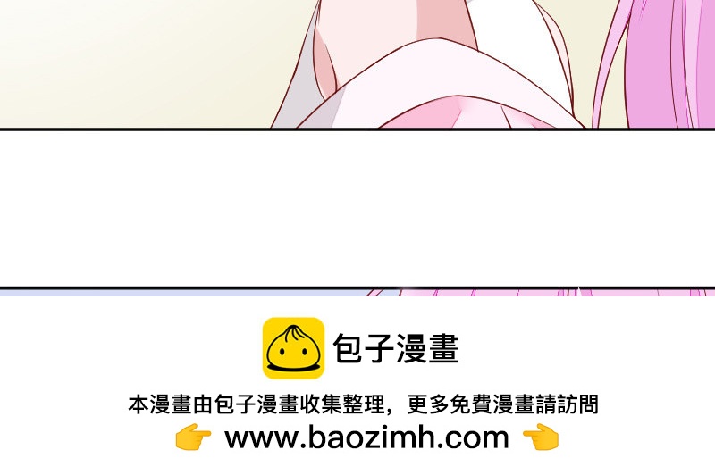《这个大叔太冷傲》你穿什么都好看 第50页