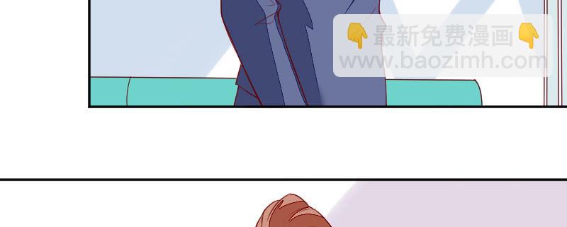 《这个大叔太冷傲》我们，要不要合作？ 第11页