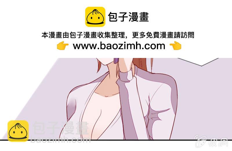 《这个大叔太冷傲》我们，要不要合作？ 第13页