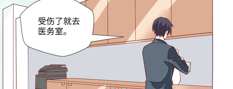 《这个大叔太冷傲》我们，要不要合作？ 第42页
