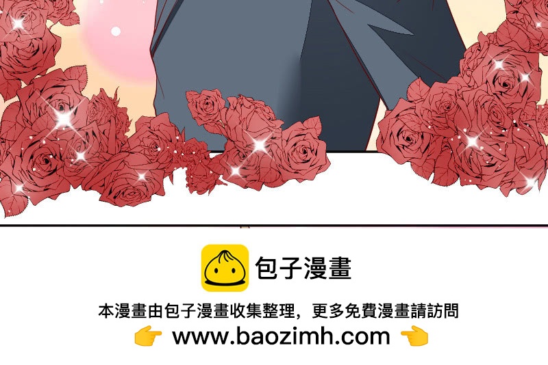 《这个大叔太冷傲》我们，要不要合作？ 第50页