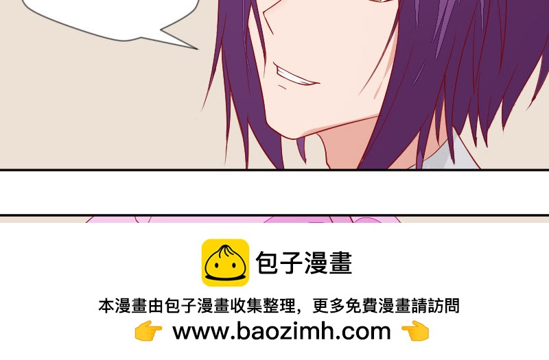 《这个大叔太冷傲》心电感应 第50页