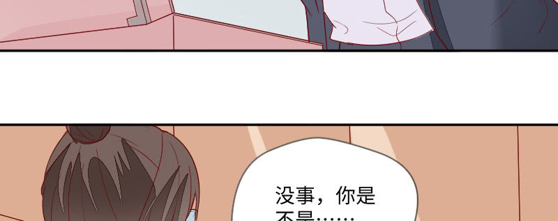 《这个大叔太冷傲》帅哥太难追了 第11页