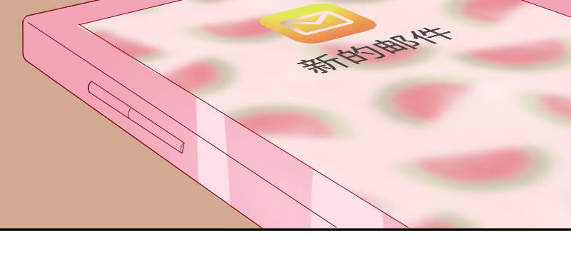 《这个大叔太冷傲》帅哥太难追了 第23页