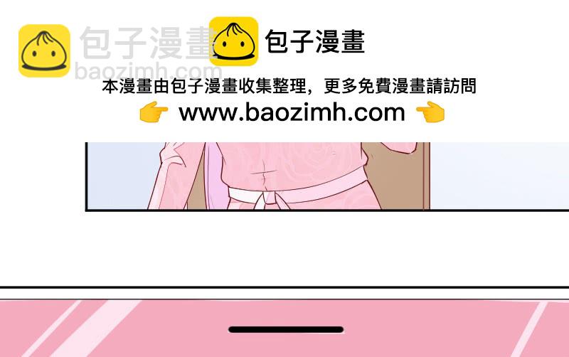 《这个大叔太冷傲》帅哥太难追了 第26页