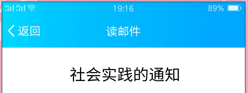 《这个大叔太冷傲》帅哥太难追了 第27页
