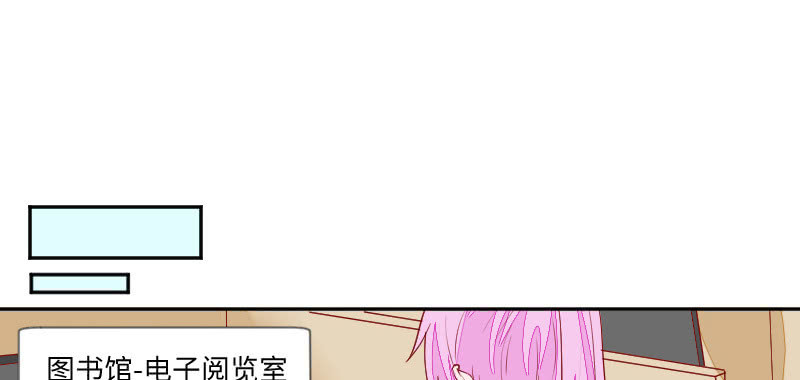 《这个大叔太冷傲》帅哥太难追了 第35页