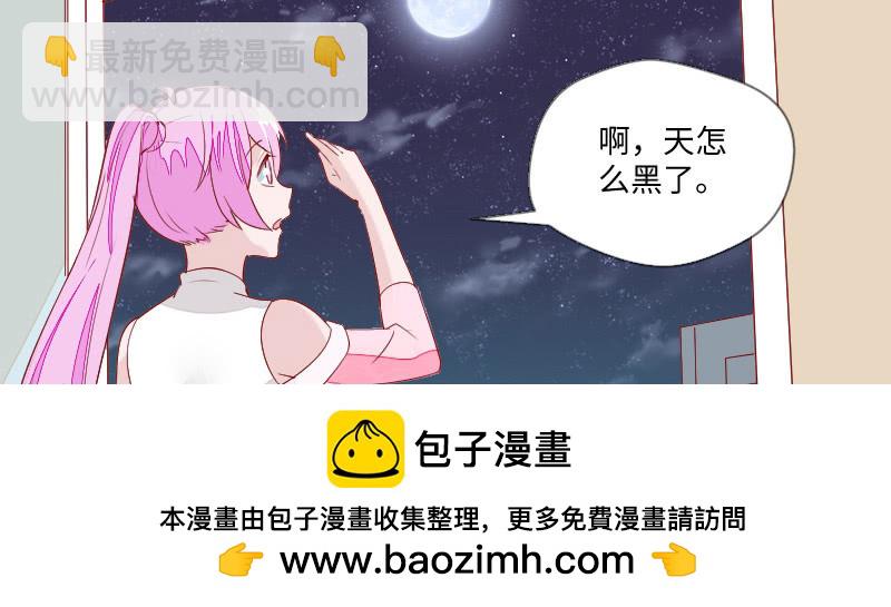 《这个大叔太冷傲》帅哥太难追了 第50页