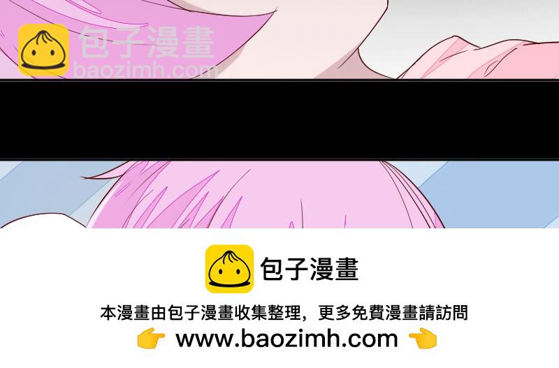 《这个大叔太冷傲》你是谁呀？ 第50页
