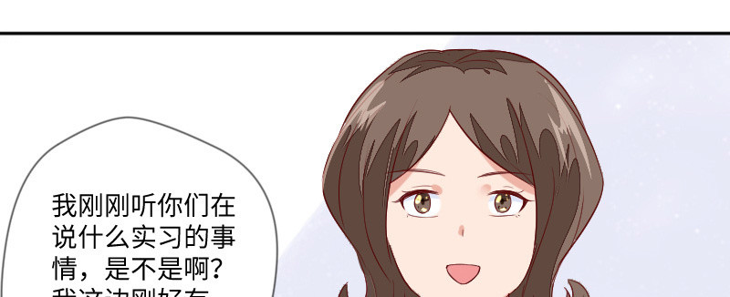 《这个大叔太冷傲》你是谁呀？ 第7页