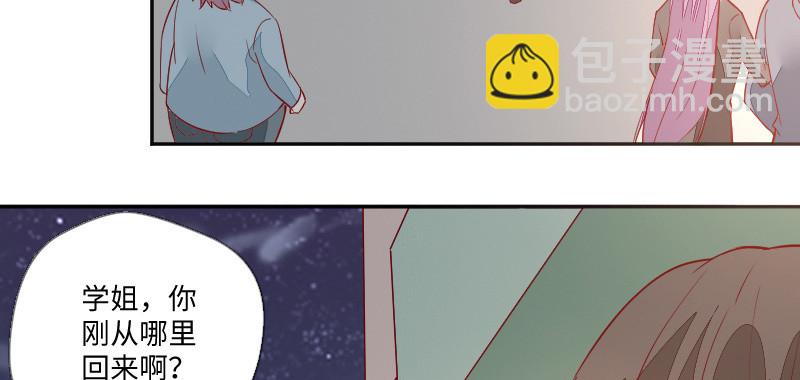 《这个大叔太冷傲》七七有危险 第11页