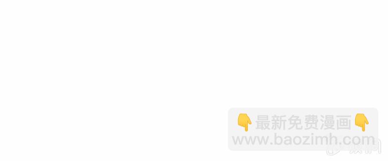 《这个大叔太冷傲》七七有危险 第25页