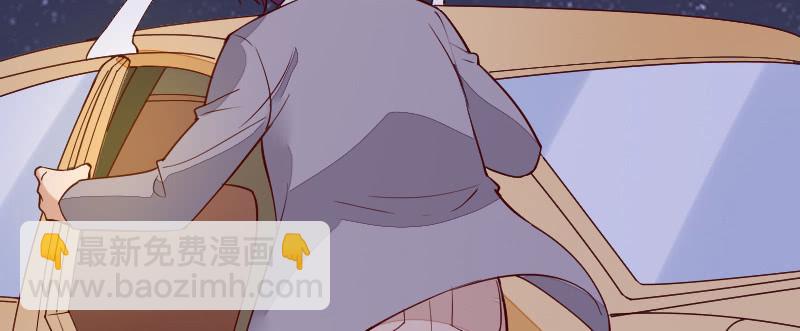 《这个大叔太冷傲》七七有危险 第27页