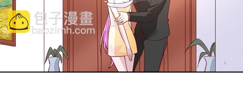 《这个大叔太冷傲》七七有危险 第40页