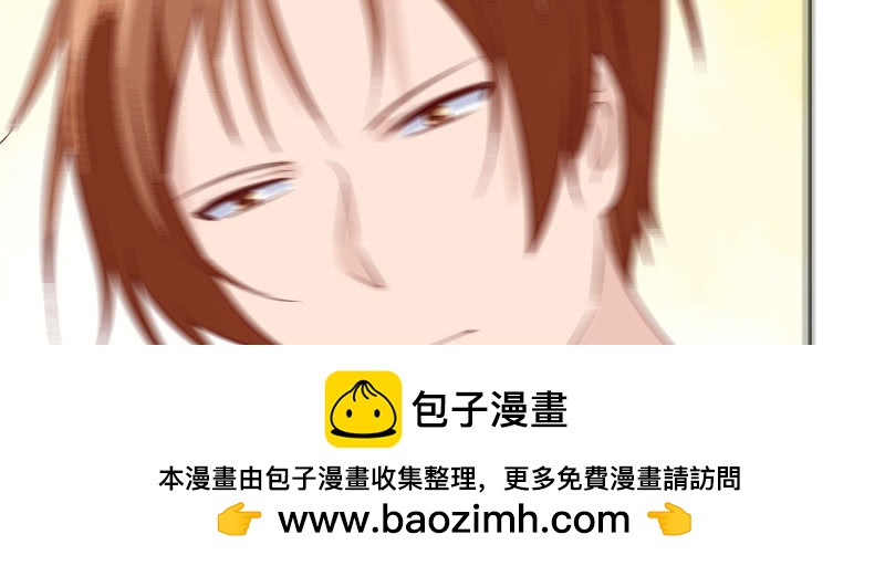 《这个大叔太冷傲》七七有危险 第50页
