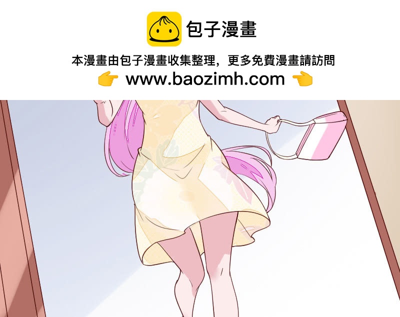 《这个大叔太冷傲》大人的世界 第15页