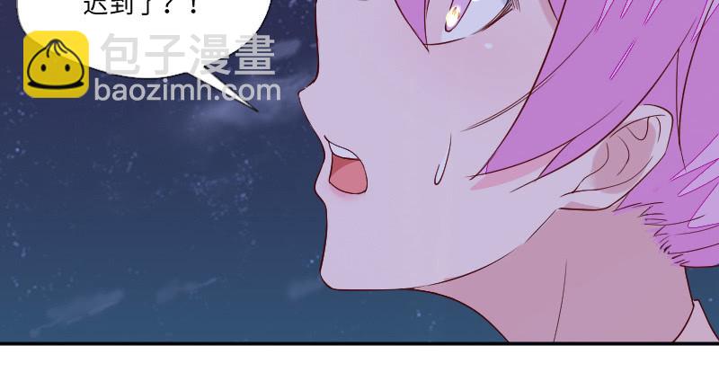 《这个大叔太冷傲》大人的世界 第23页