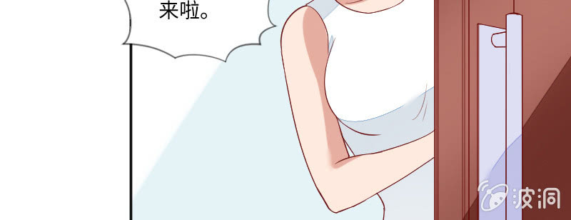 《这个大叔太冷傲》大人的世界 第25页