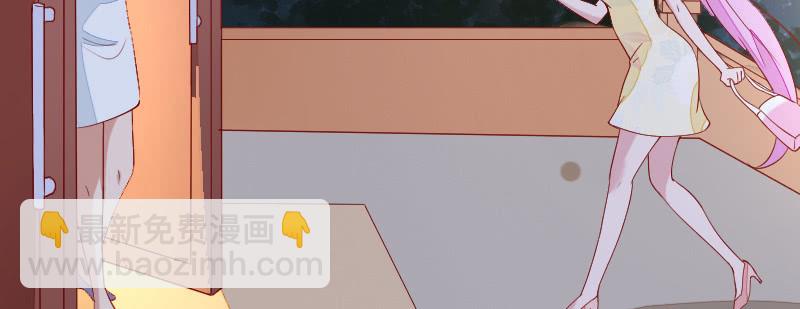 《这个大叔太冷傲》大人的世界 第28页