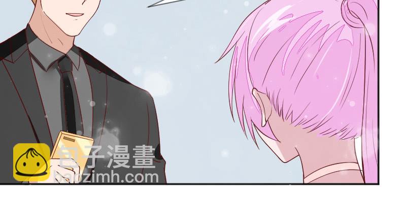 《这个大叔太冷傲》看来你醉了 第31页