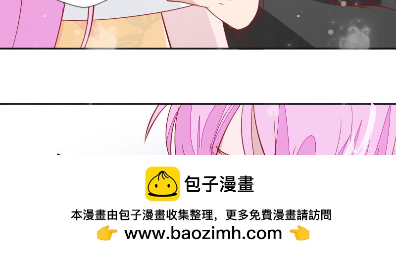 《这个大叔太冷傲》看来你醉了 第50页
