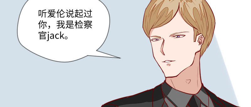 《这个大叔太冷傲》看来你醉了 第7页