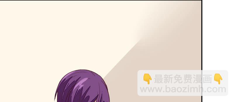 《这个大叔太冷傲》季深的表白 第16页