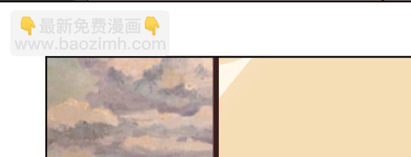 《这个大叔太冷傲》季深的表白 第36页