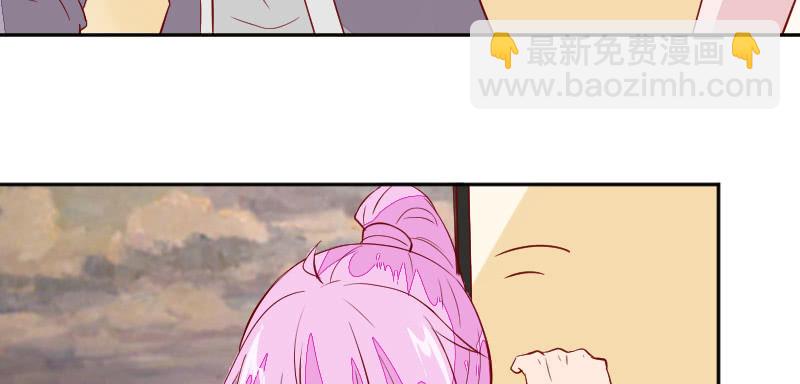 《这个大叔太冷傲》季深的表白 第48页