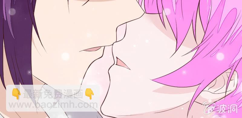 《这个大叔太冷傲》季深的表白 第9页