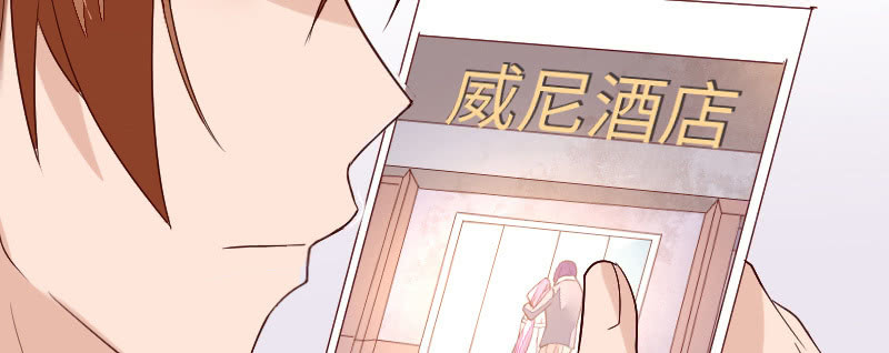 《这个大叔太冷傲》只想躲着他 第12页