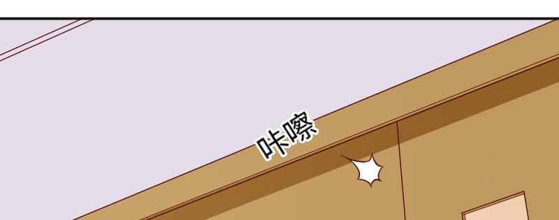 《这个大叔太冷傲》只想躲着他 第24页
