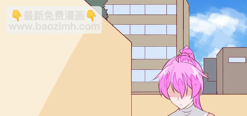 《这个大叔太冷傲》只想躲着他 第40页