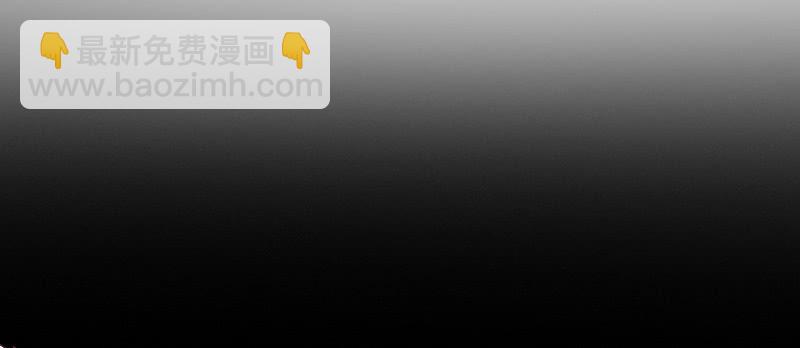 《这个大叔太冷傲》只想躲着他 第44页