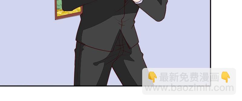 《这个大叔太冷傲》律师函警告！ 第22页