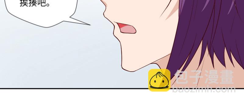 《这个大叔太冷傲》律师函警告！ 第24页