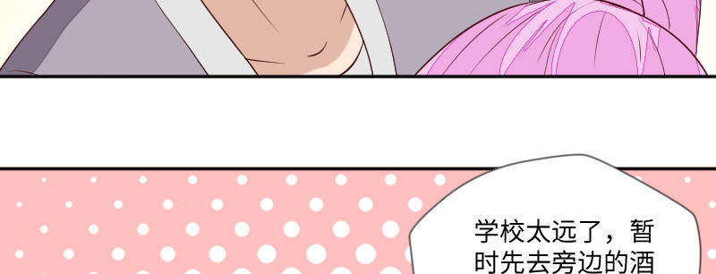 《这个大叔太冷傲》律师函警告！ 第39页